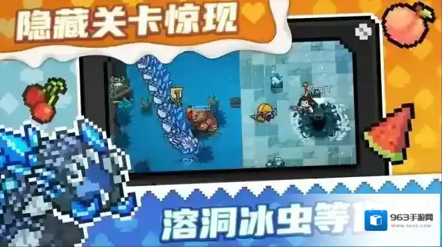 元气骑士手游截图4
