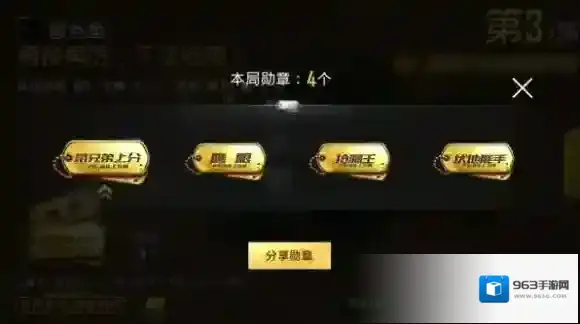绝地求生:刺激战场刺激战场