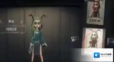 第五人格祭司神秘绿皮肤 祭司神秘绿皮肤获取方式介绍
