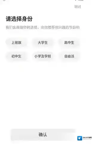 懒人英语阅读点击