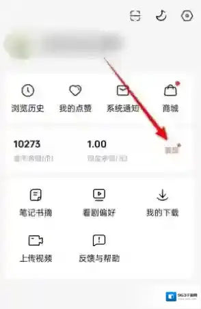 红果免费短剧点击