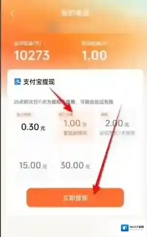 红果免费短剧短剧