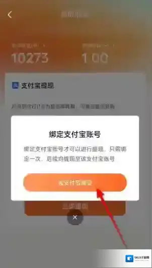红果免费短剧红果