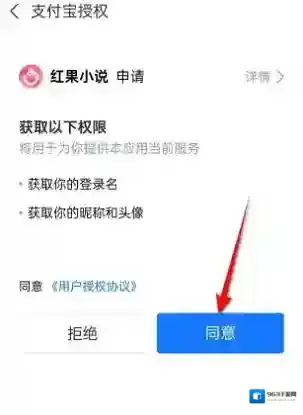 红果免费短剧免费