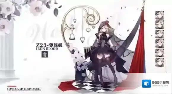 碧蓝航线寻路