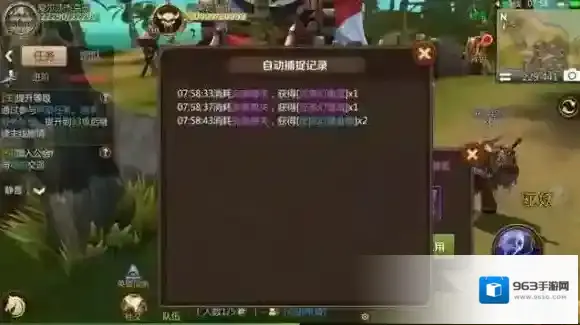 我叫MT4完美兽夹使用方法 完美兽夹如何使用