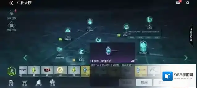 穿越火线枪战王者生化