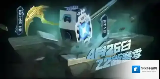 穿越火线枪战王者雷神之怒