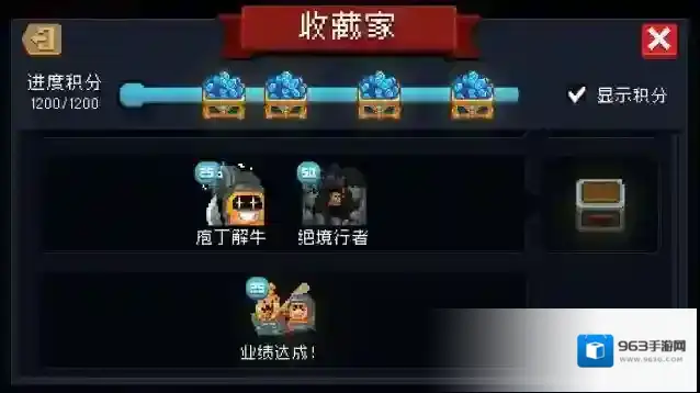 元气骑士萨卡萨