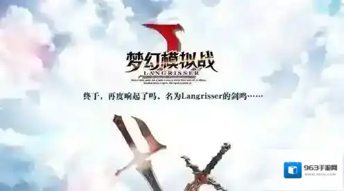 梦幻模拟战手游共鸣寒冰怎么附魔 共鸣寒冰附魔攻略