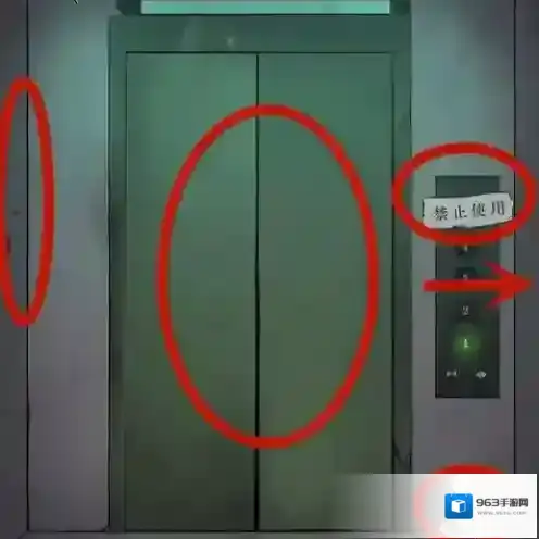 动动大脑瓜线索