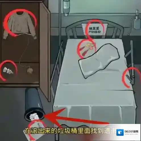 动动大脑瓜收集