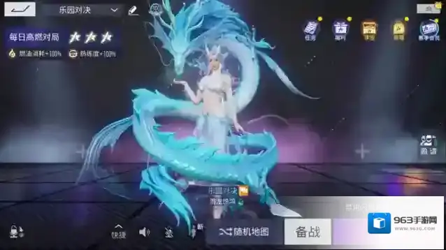 王牌竞速地图