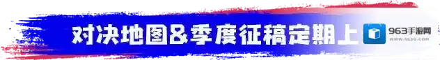 王牌竞速大招