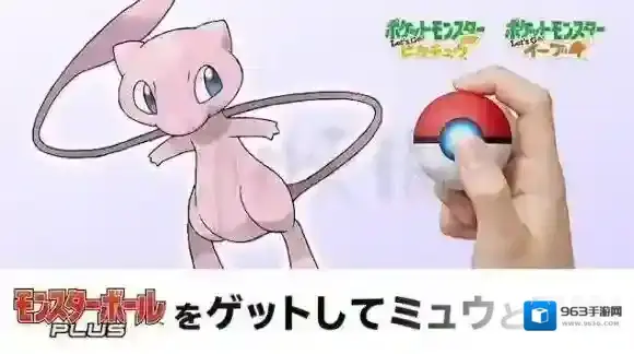 精灵宝可梦：LetsGo皮卡丘/伊布皮卡丘伊布