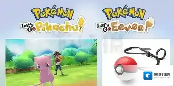精灵宝可梦：LetsGo皮卡丘/伊布精灵宝可梦