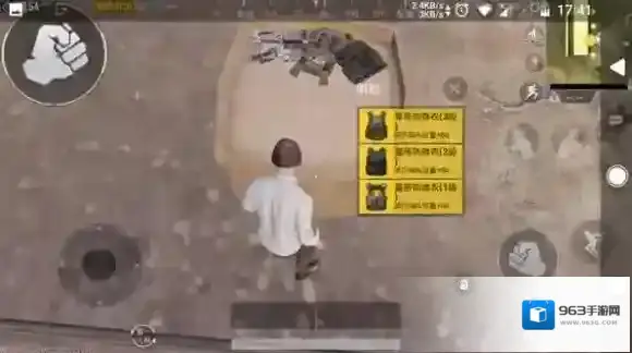 绝地求生:刺激战场背包