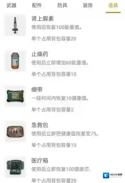 绝地求生:刺激战场刺激战场