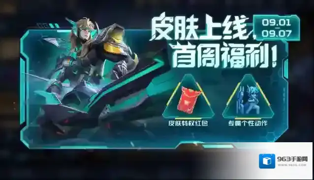 王者荣耀英雄