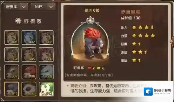 魔力宝贝手机版采矿显示背包已满 采矿背包已满解决方法
