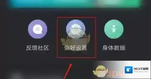 训记点击