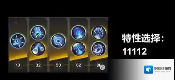 火炬之光无限投射物