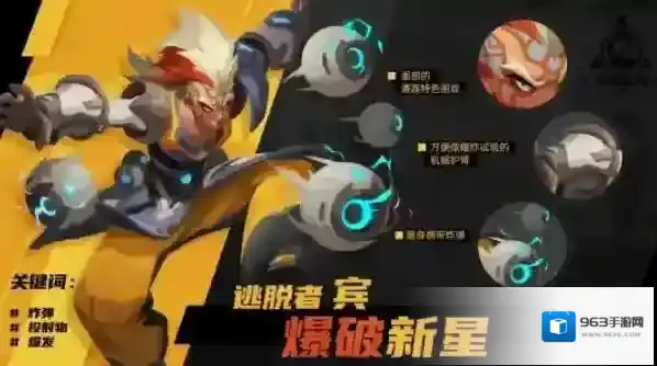 火炬之光无限逃脱者宾bd搭配攻略