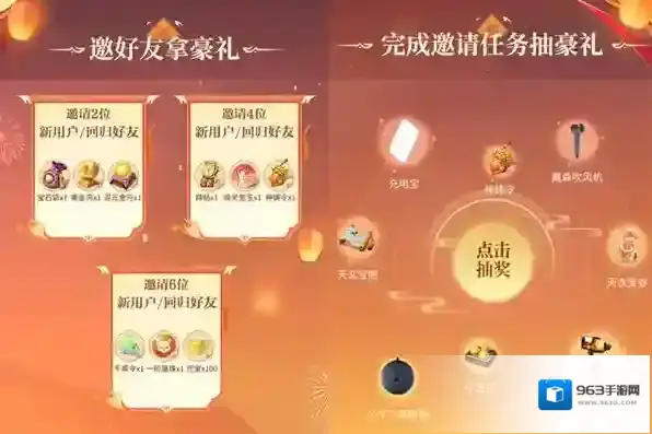 梦幻新诛仙碎片