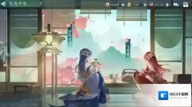 新仙剑奇侠传之挥剑问情版本