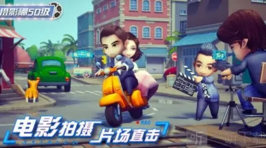 票房大卖王礼包兑换码汇总 礼包兑换码信息介绍