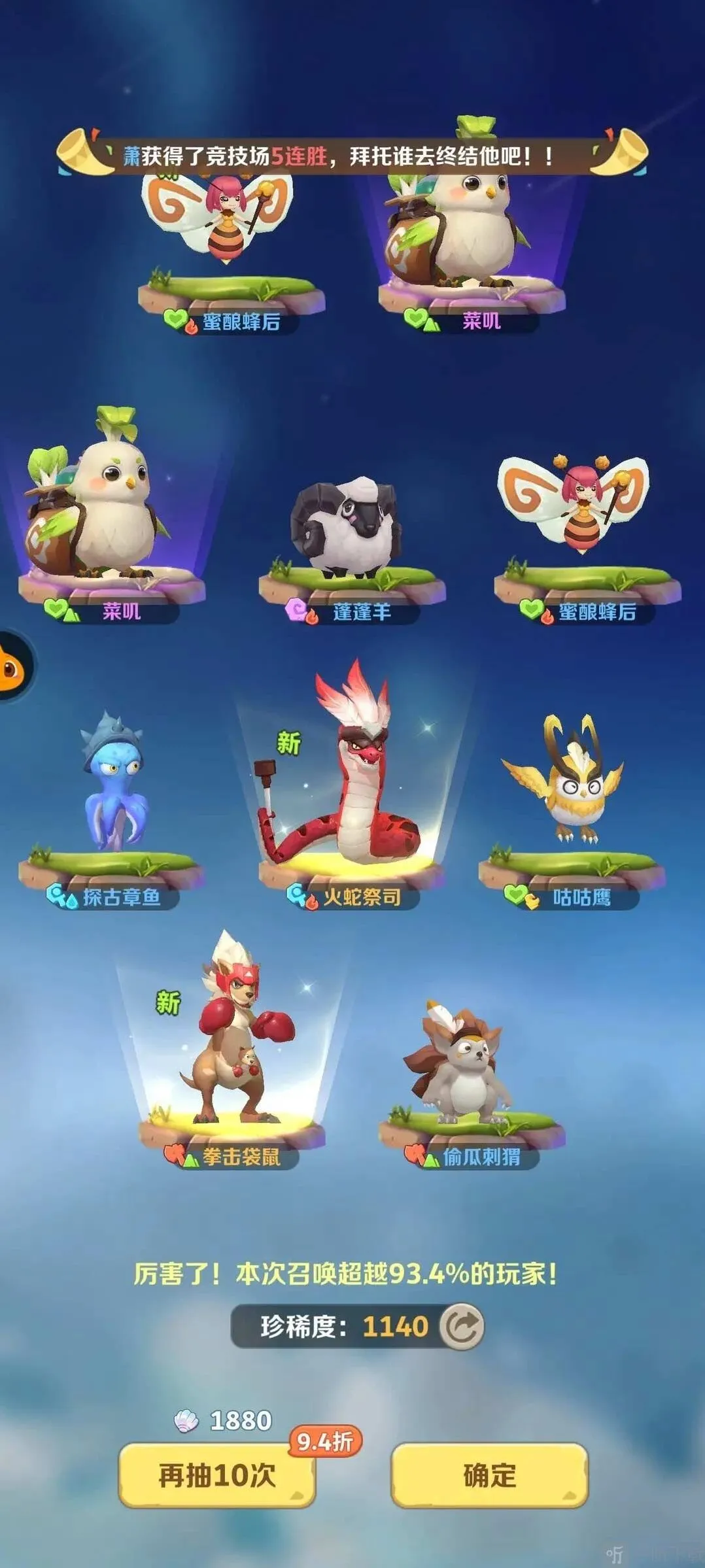 最后的原始人阵容搭配