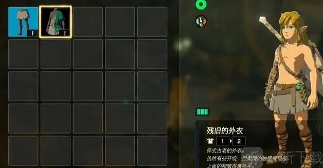 塞尔达传说冒险洞窟