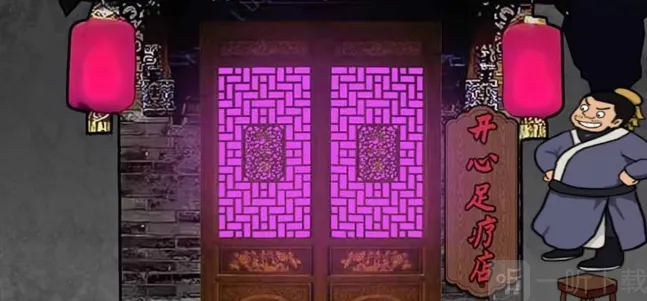 汉字找茬王消失的金莲过关方法 汉字找茬王消失的金莲答案