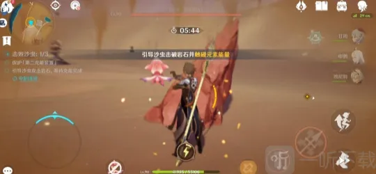 原神风沙轰鸣活动第四天攻略 风沙轰鸣活动第四天内容介绍