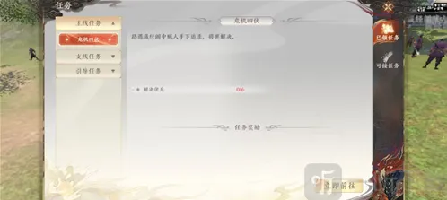 天龙八部2飞龙战天最强角色怎么培养 最强角色培养指南