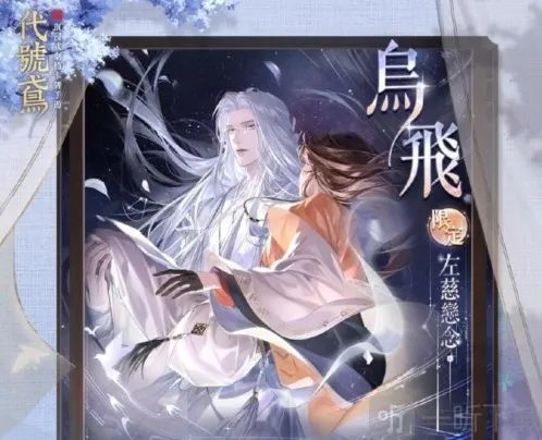 代号鸢第二期地宫40层怎么过 地宫40层通关攻略