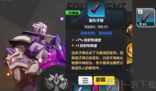 火炬之光无限投掷