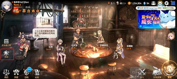 第七史诗兑换码大全 2023最新礼包cdk兑换码分享