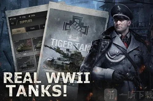 战火勋章无畏先锋