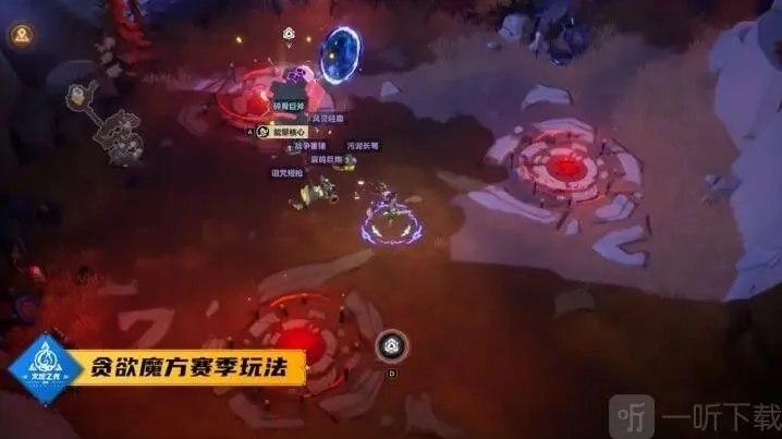 火炬之光无限S3赛季玩法讲解 贪欲魔赛季玩法