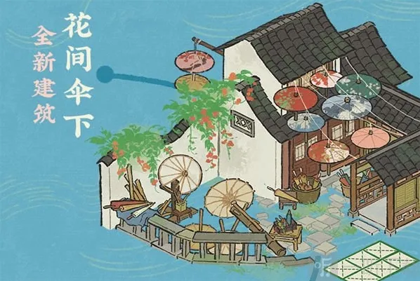 江南百景图游戏