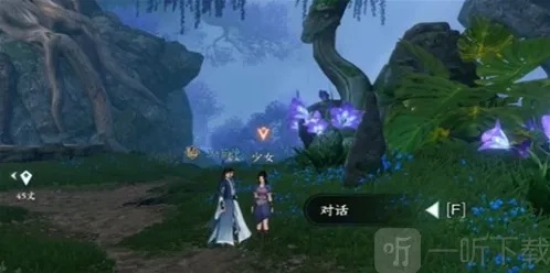 逆水寒手游毒为束惰怎么过 毒为束惰奇遇攻略