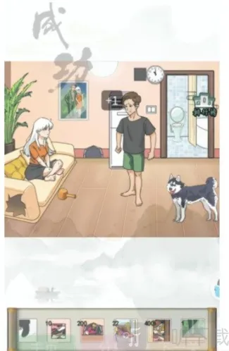 汉字找茬王点击