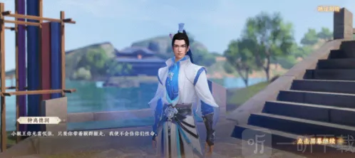 天龙八部2装备