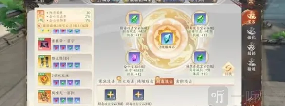 天龙八部2就可以
