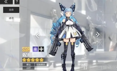 战火使命治疗效果