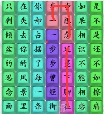 疯狂梗传梗传