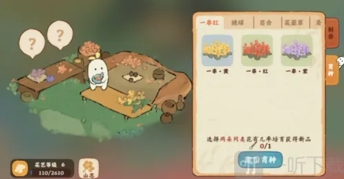 桃源深处有人家稀有