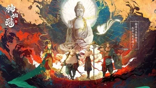 神仙道3仙书问世答案是什么 仙书问世答案大全分享