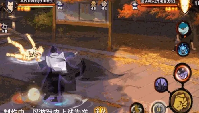 火影忍者手游秽土转生技能介绍 三代目风影秽土转生技能详解